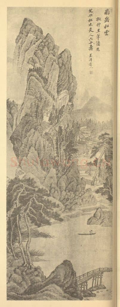 清 吴历《山水轴(七)》国画作品