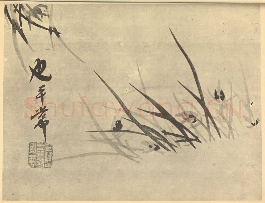 清 释道济《兰》国画作品