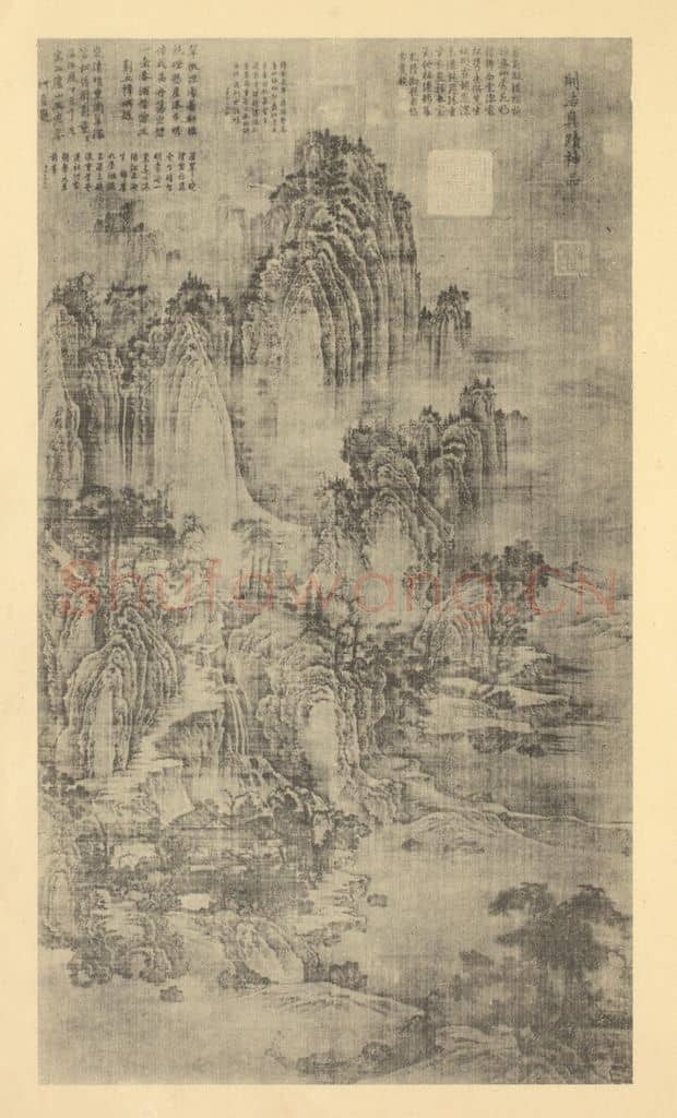 五代 荆浩《山水轴》国画作品