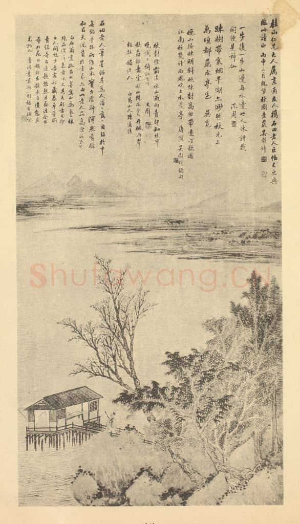 清 吴谷祥《山水轴（二）》国画作品