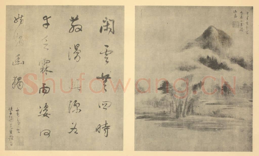 明 董其昌《山水图(三十二)》国画作品