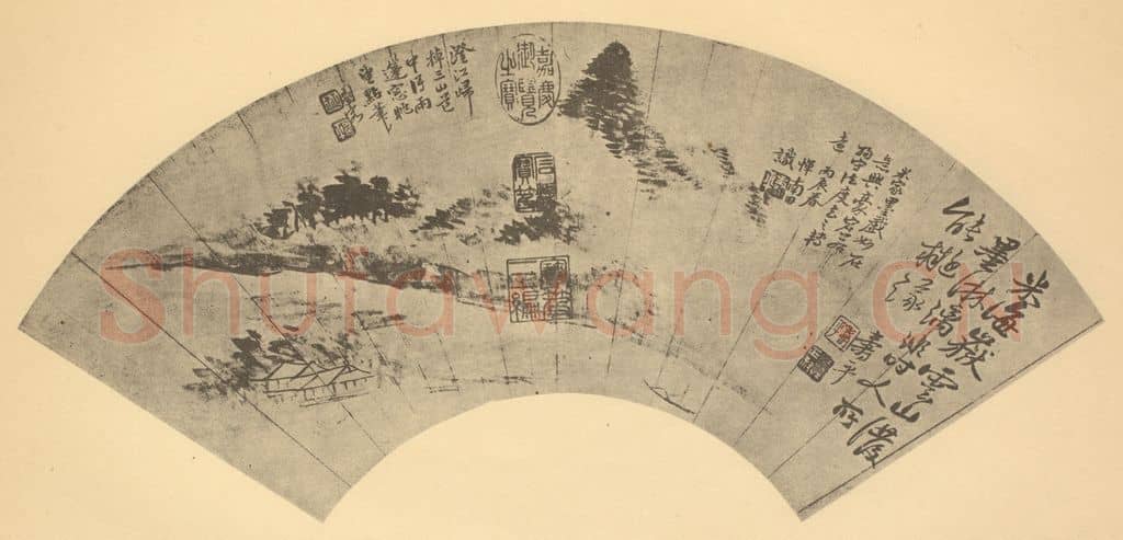 清 恽寿平《山水扇面图(十四)》国画作品