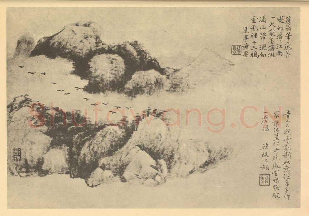 清 张宗苍《山水图(一)》国画作品