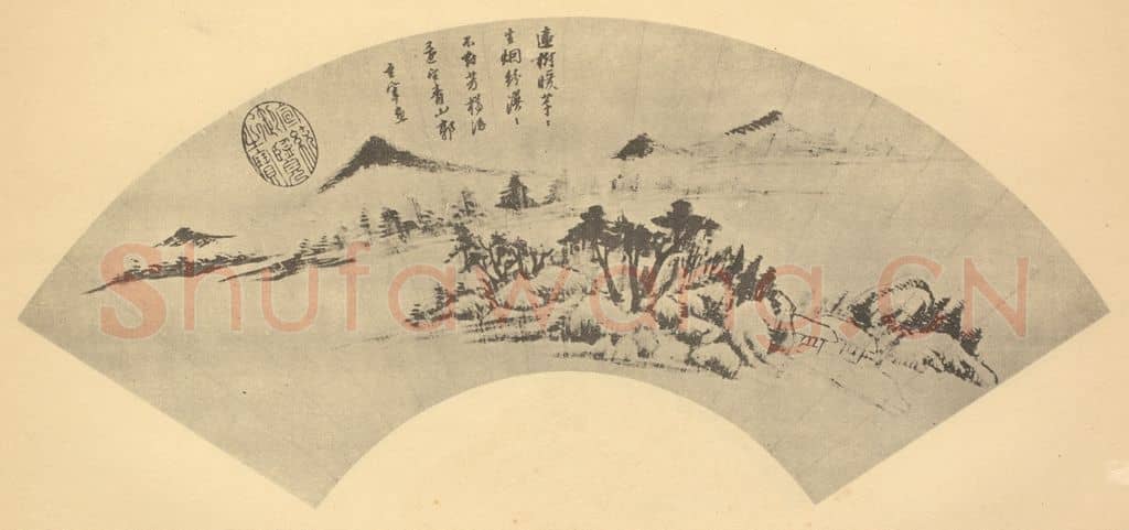 明 董其昌《山水扇面图(六)》国画作品