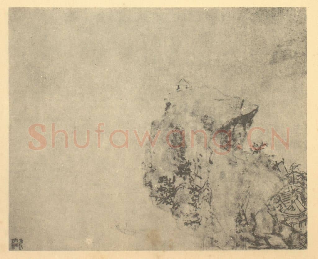 明 胡玉昆《山水图(十八)》国画作品