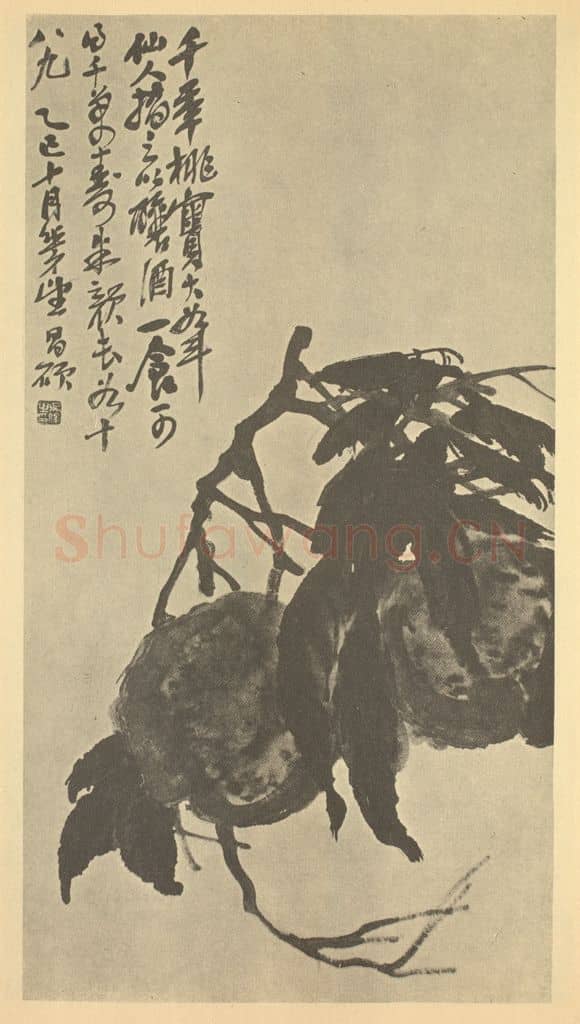 清 吴昌硕《仙桃》国画作品