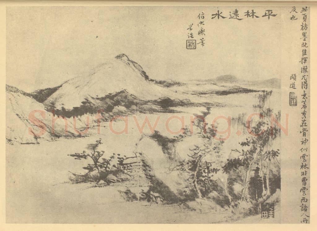 清 王学浩《山水图(一)》国画作品