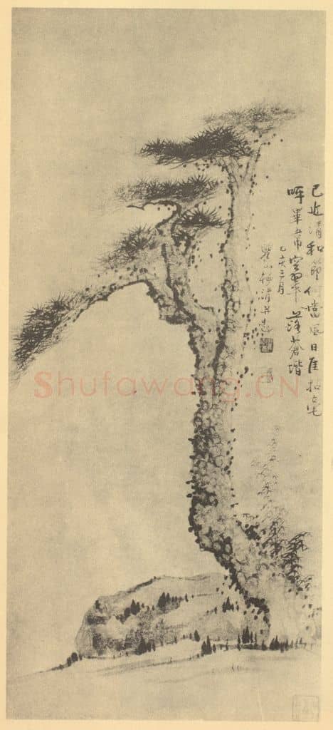 清 梅清《松石图》国画作品