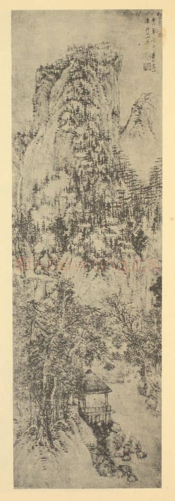元 黄公望《山水轴(三)》国画作品