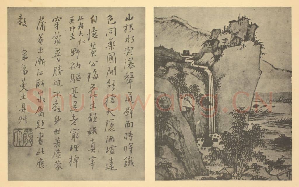 清 弘仁《山水图（三）》国画作品