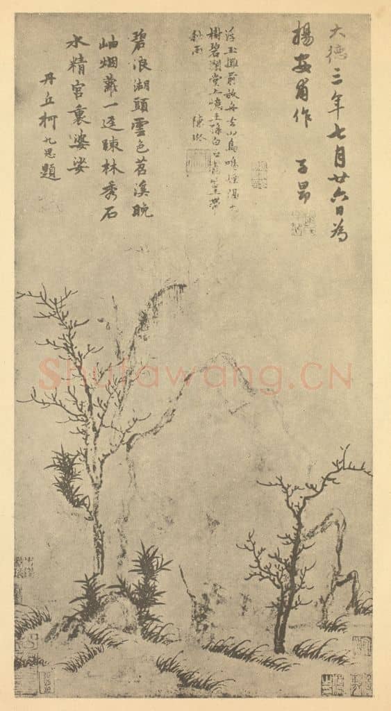 元 赵孟俯《乔柯竹石图》国画作品