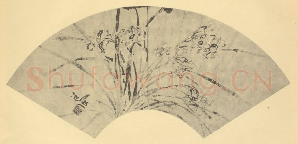 明 陈淳《水仙》国画作品