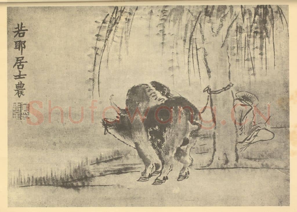 清 金农《春牛图》国画作品