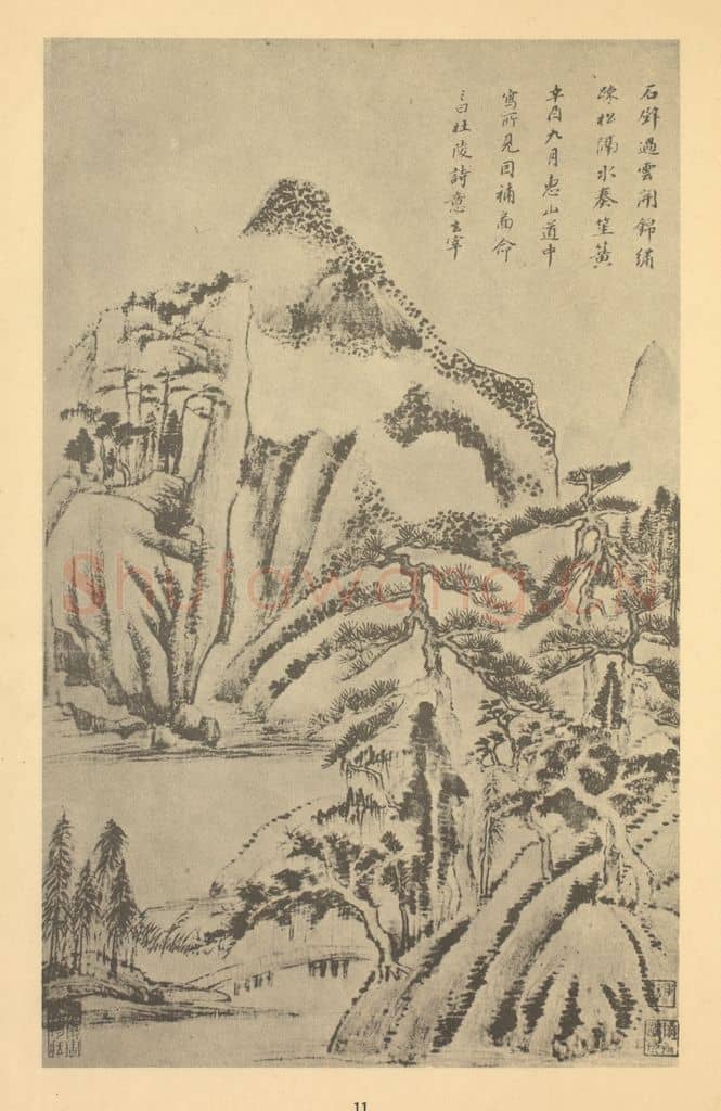 明 董其昌《山水图(二)》国画作品