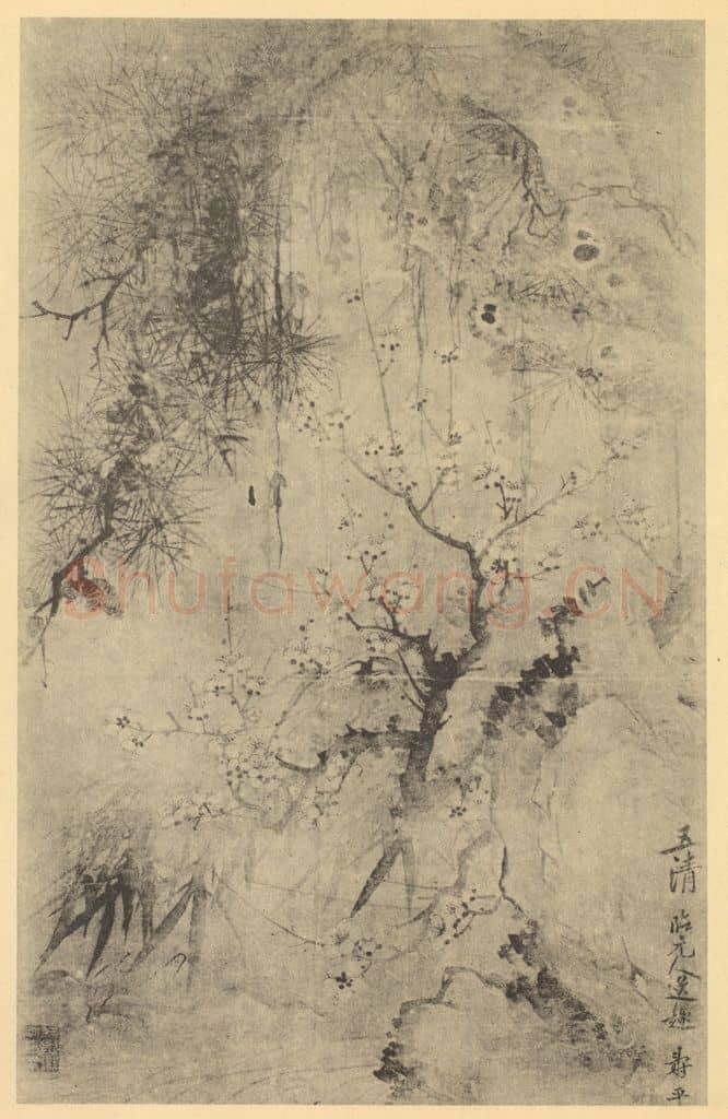 清 恽寿平《五清图》国画作品