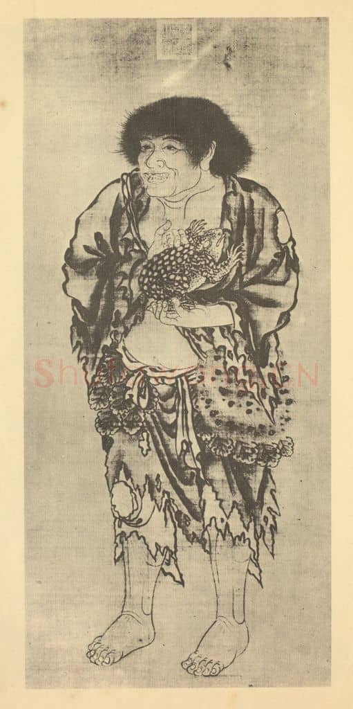 明 明人《画刘海蟾》国画作品