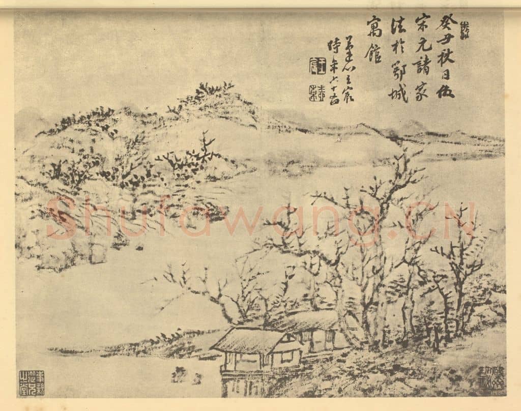 清 王宸《山水图(十二)》国画作品