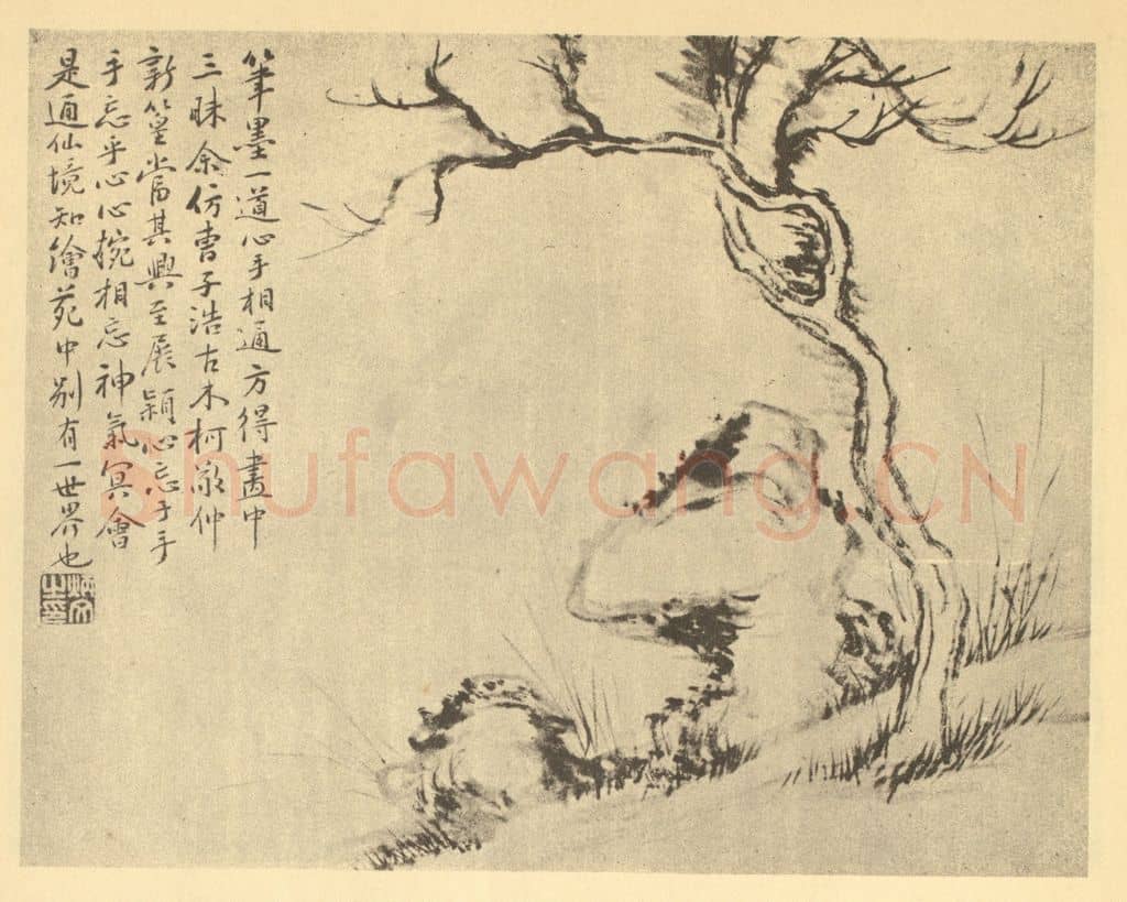 清 秦炳文《山水图(九)》国画作品