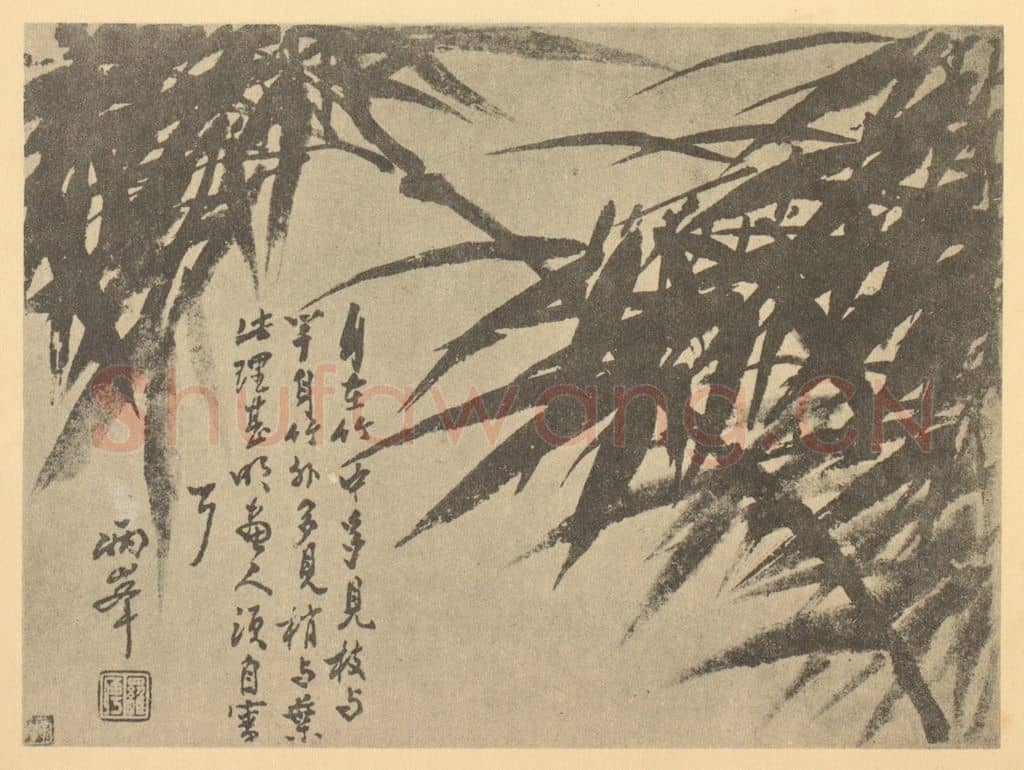 清 罗聘《竹》国画作品