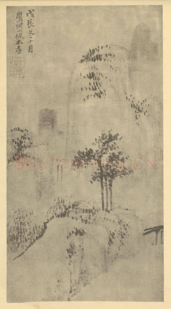 清 戴本孝《山水图(十一)》国画作品