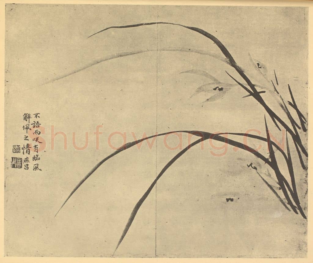 清 张燕昌《兰》国画作品