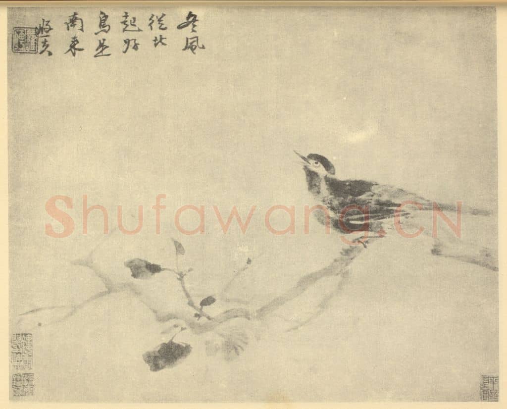 清 罗聘《画南来鸟》国画作品