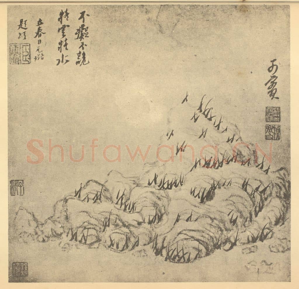 明 倪元璐《石》国画作品