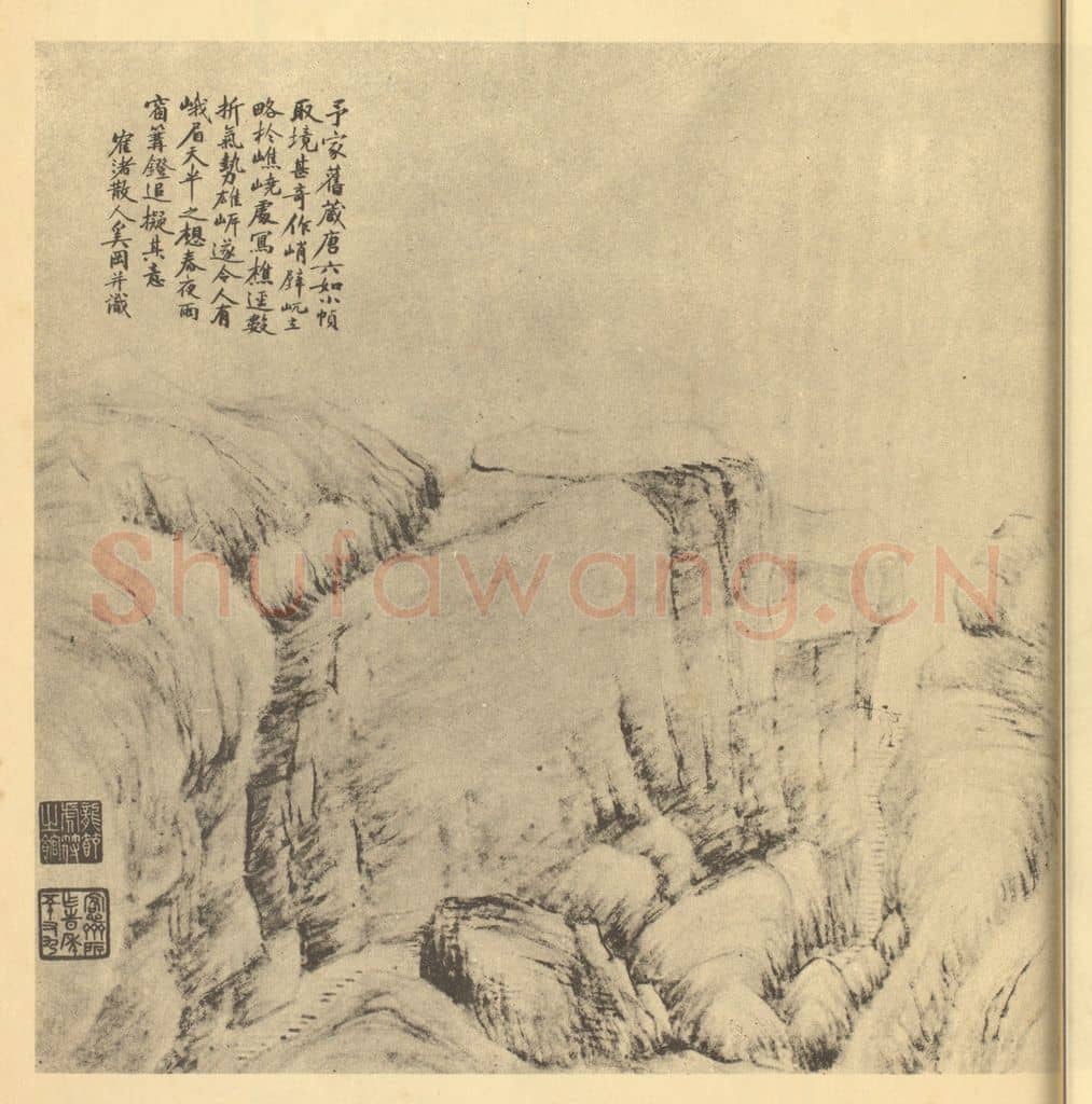 清 吴大澄《山水图（二十）》国画作品
