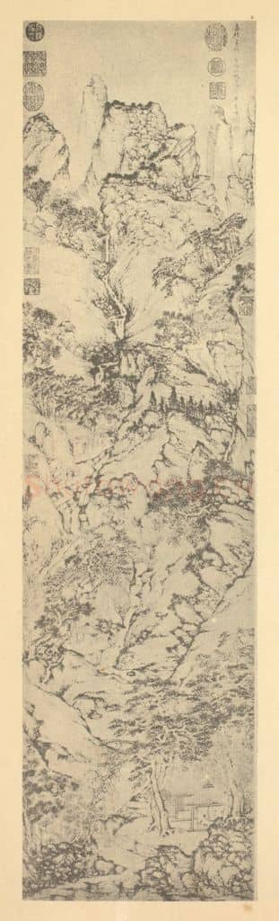 明 文征明《山水轴(四)》国画作品