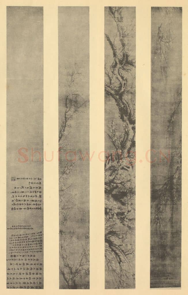 明 陈宪章《梅花》国画作品