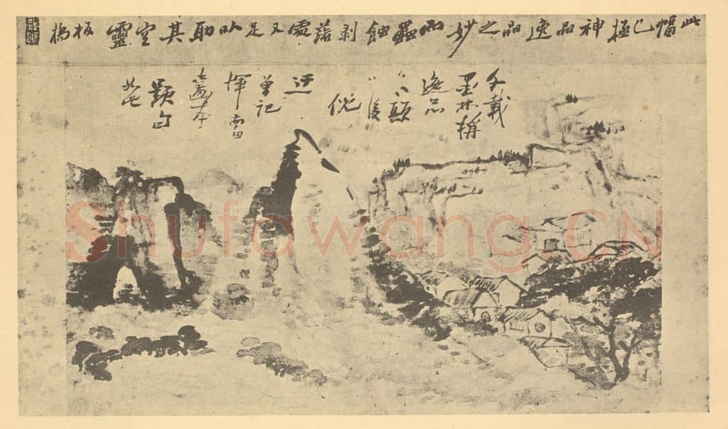 清 高凤翰《山水图(三)》国画作品