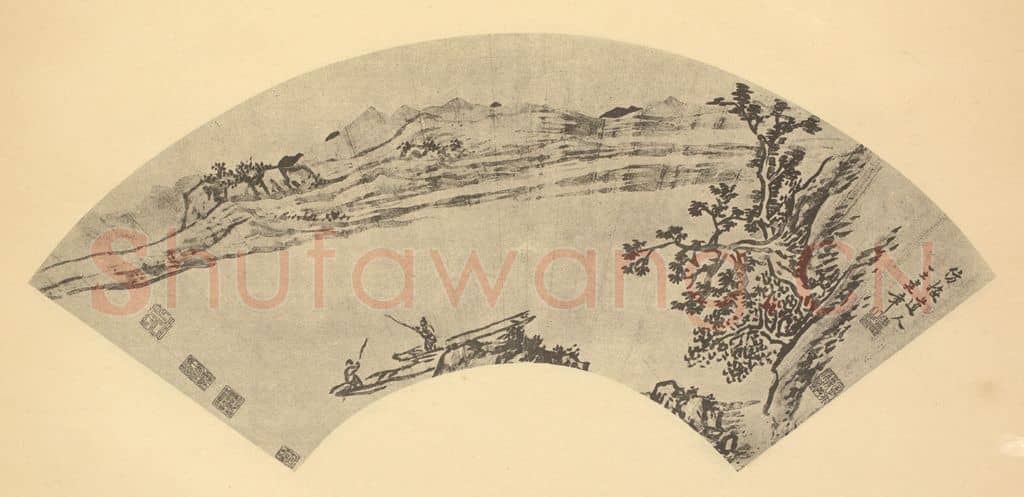 明 王建章《山水扇面图(三)》国画作品