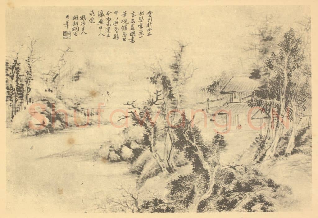 清 顾麟士《山水图(四)》国画作品