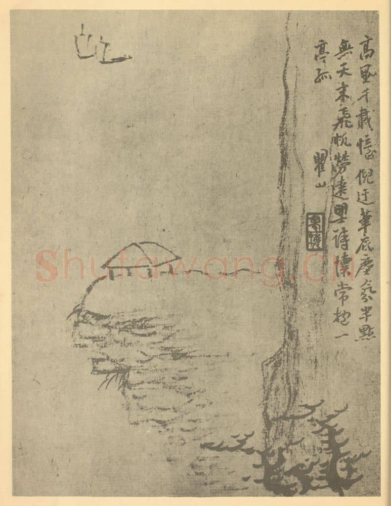 清 梅清《山水图(一)》国画作品