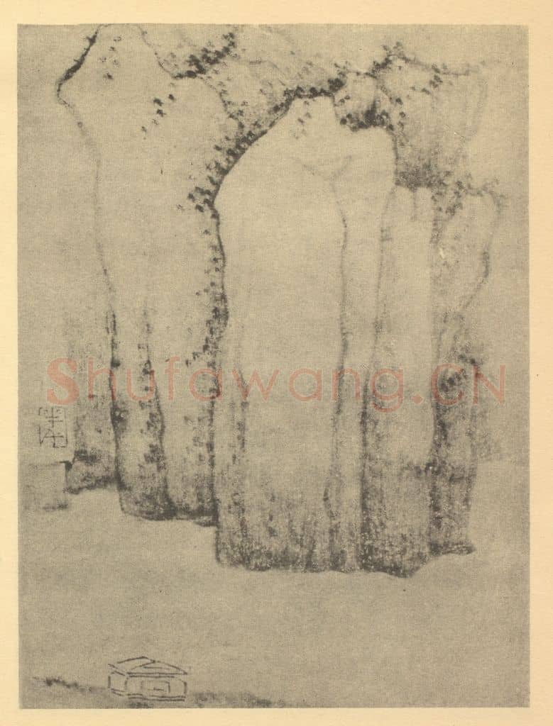 清 龚贤《画山水法(十二)》国画作品