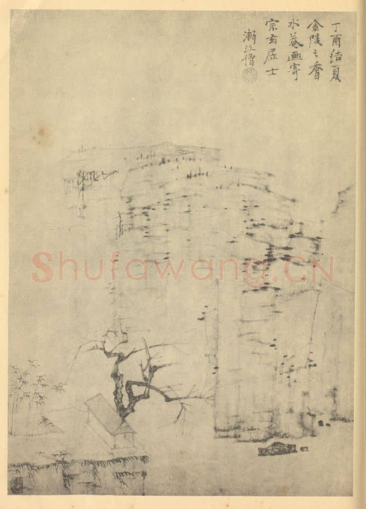 清 弘仁《山水图(一)》国画作品