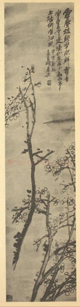 清 吴昌硕《梅花》国画作品