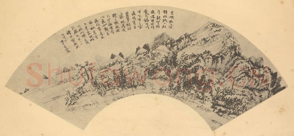 清 程邃《山水扇面图》国画作品