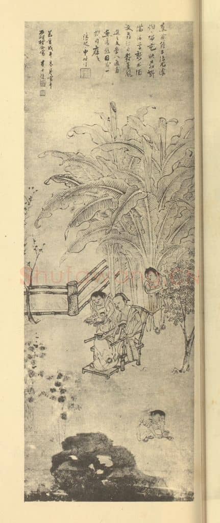 明 李士达《蕉阴独酌图》国画作品