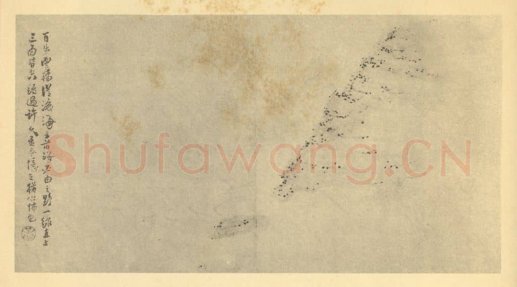 清 梅清《山水图（二十九）》国画作品