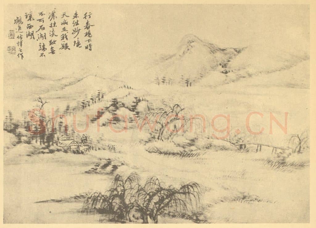 清 顾麟士《山水图(十三)》国画作品