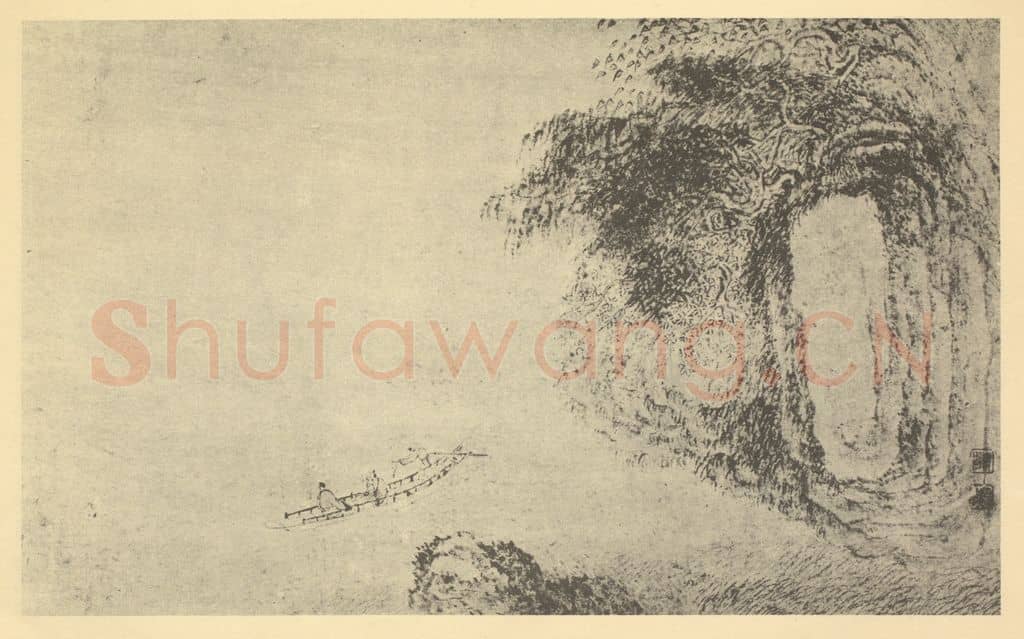 明 钱旭《山水图(六)》国画作品