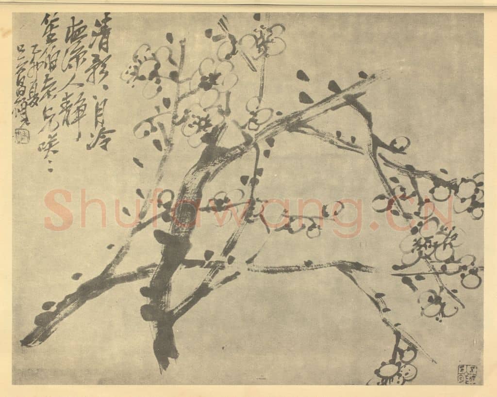 清 吴昌硕《梅花》国画作品