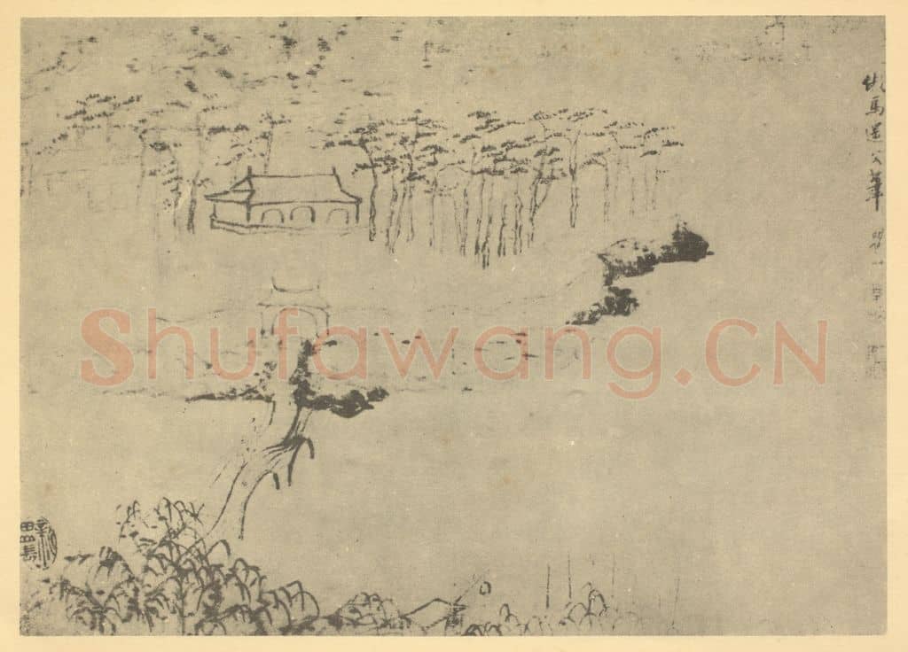 清 梅清《山水图(三十三)》国画作品