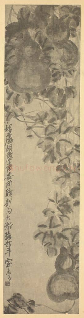 清 吴昌硕《胡卢》国画作品