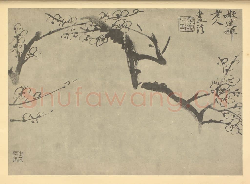 清 奚冈《梅花》国画作品