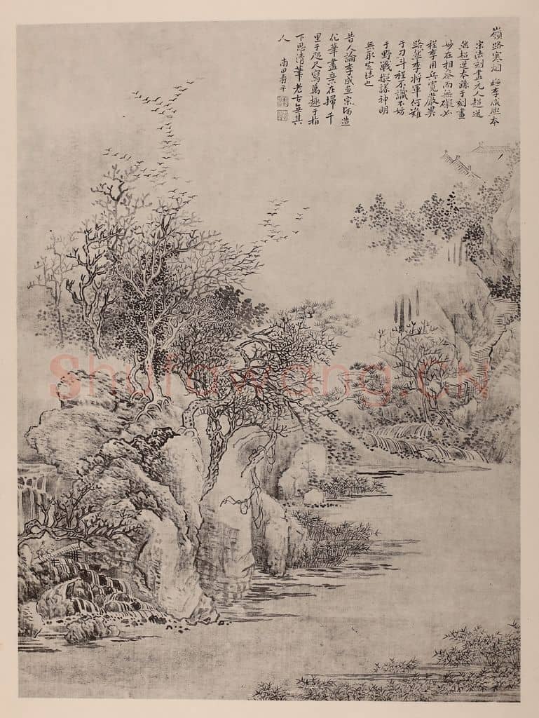 清 恽寿平《山水册（二）》国画作品