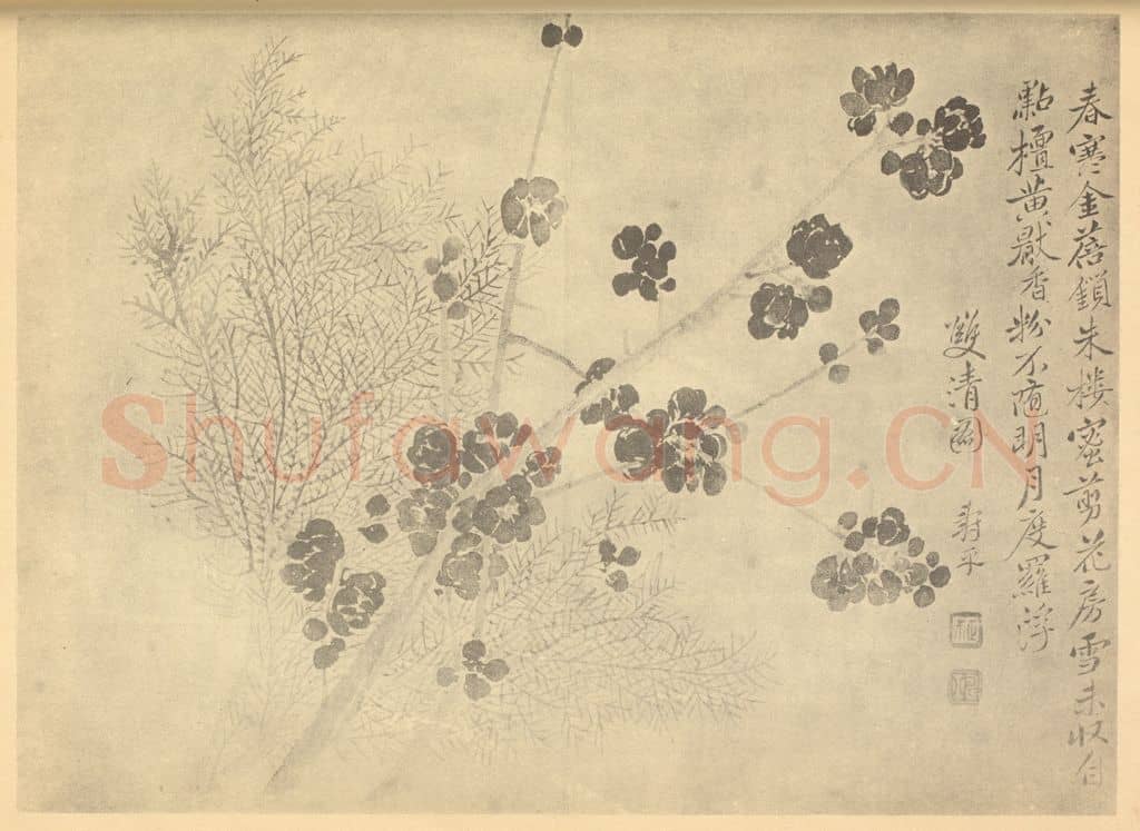 清 恽寿平《双清图》国画作品