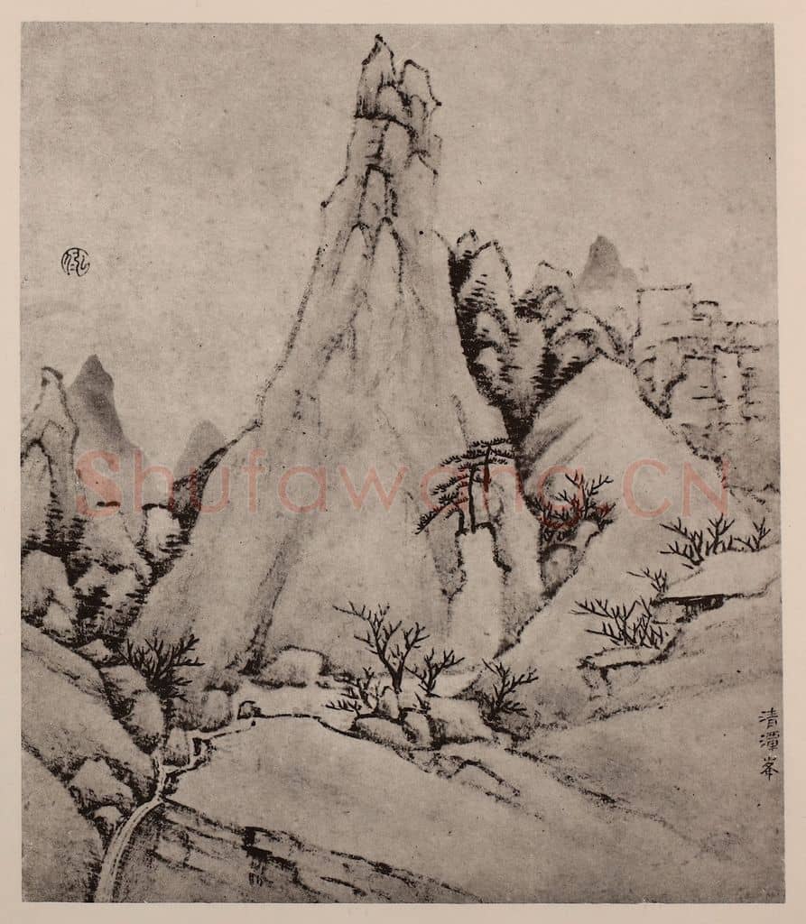 清 弘仁《黄山山水册(四十三)》国画作品