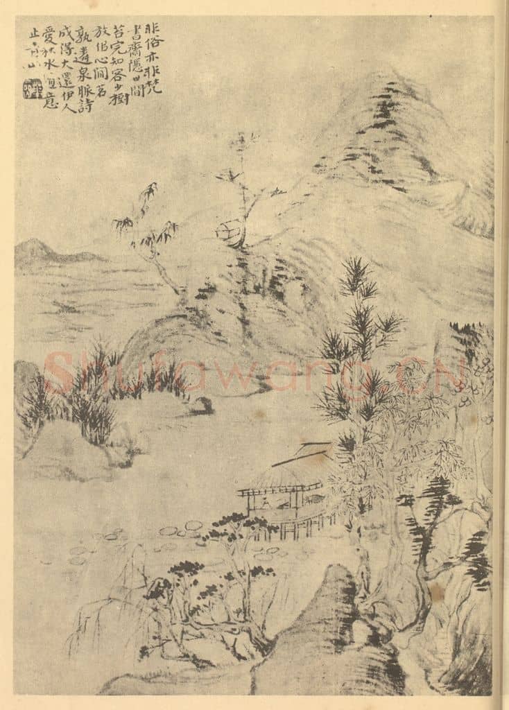 清 华岩《山水图(五)》国画作品